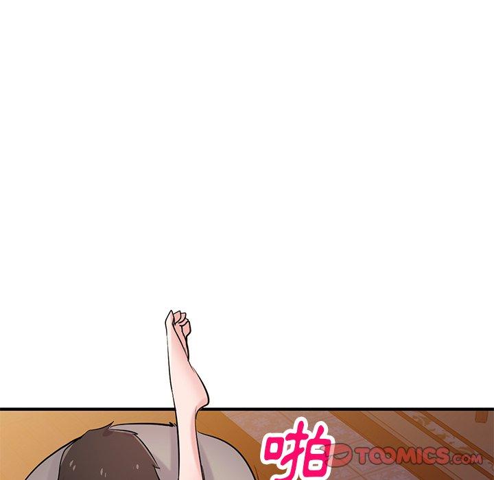 寄生姊夫家 第 88 話 第93页