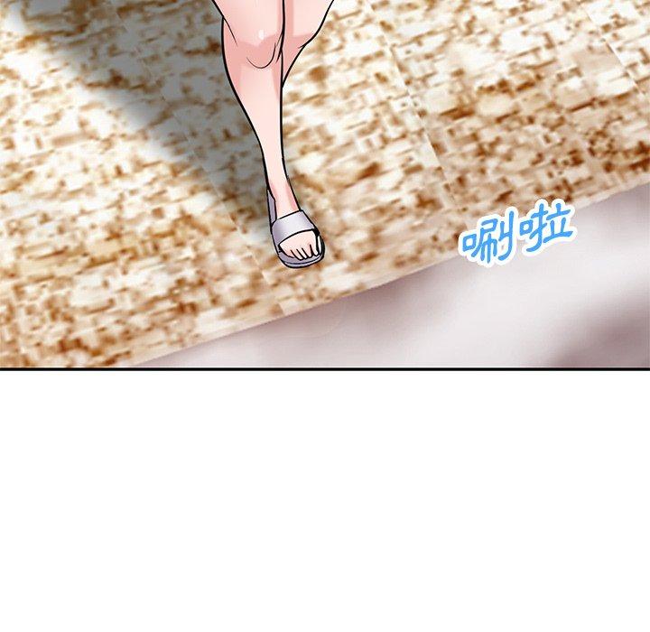 寄生姊夫家 第 88 話 第125页
