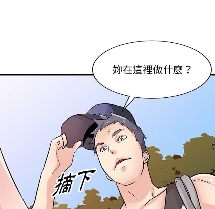 寄生姊夫家 第 88 話 第131页