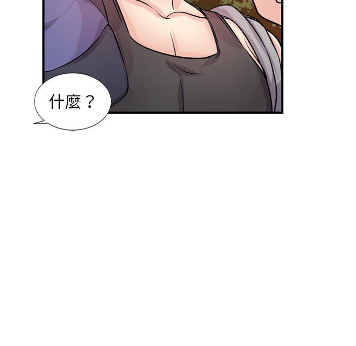 寄生姊夫家 第 88 話 第137页