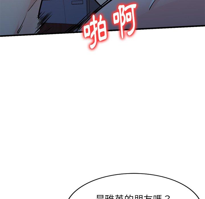 寄生姊夫家 第 93 話 第37页