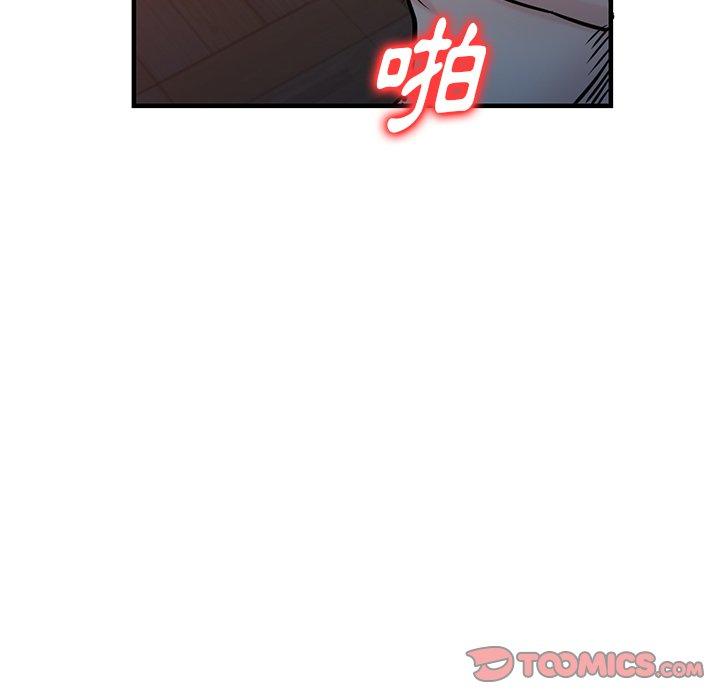 寄生姊夫家 第 93 話 第39页
