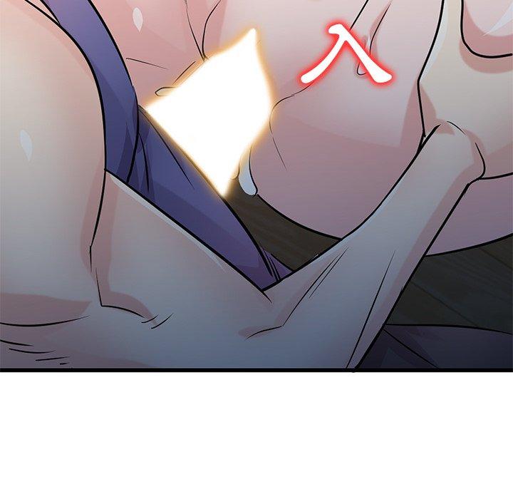 寄生姊夫家 第 93 話 第6页