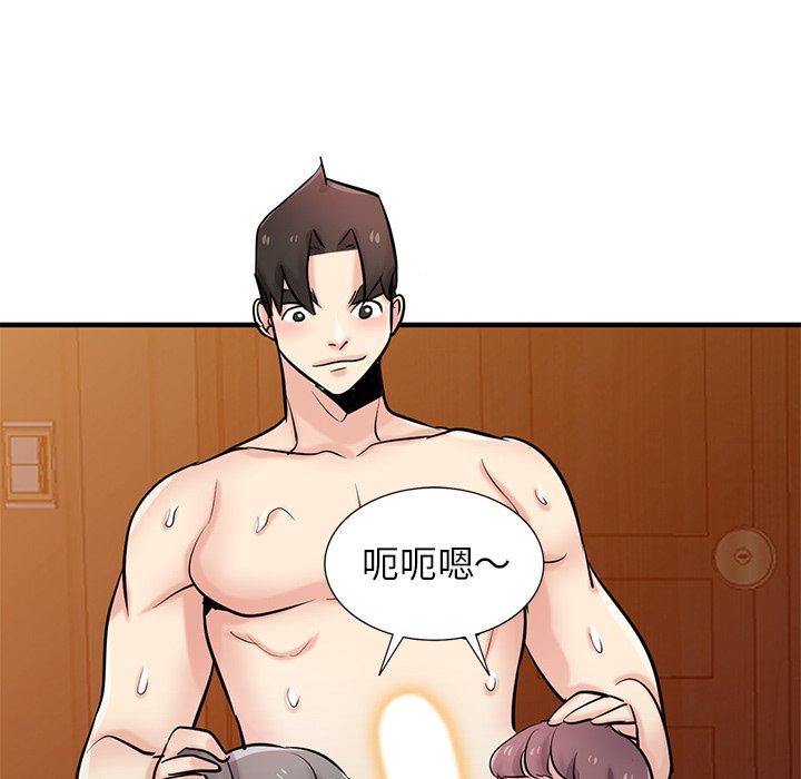 寄生姊夫家 第 93 話 第56页