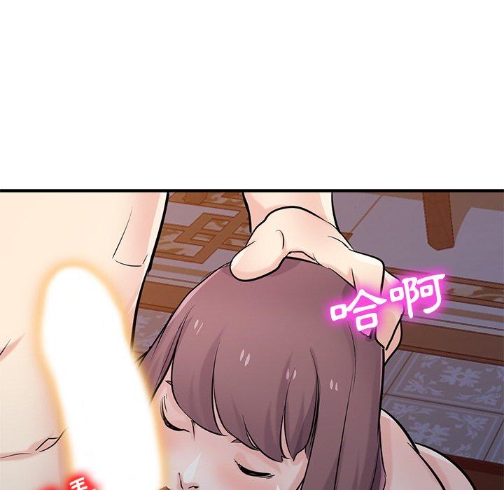 寄生姊夫家 第 93 話 第62页
