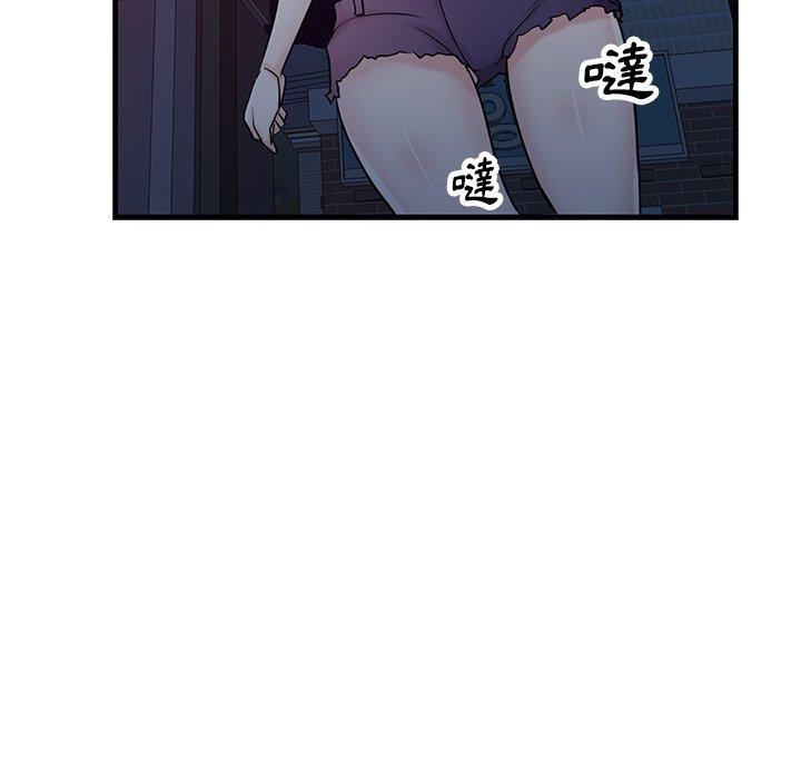 寄生姊夫家 第 93 話 第71页