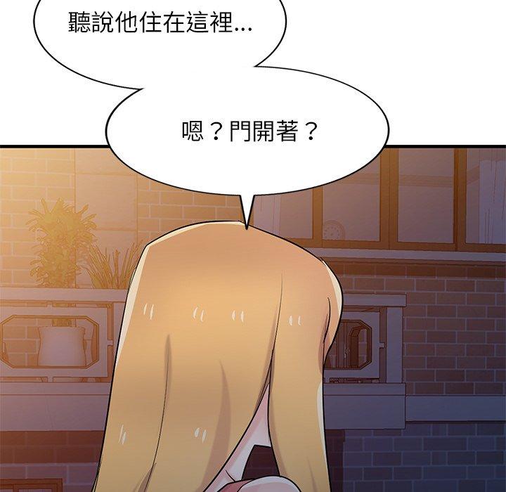 寄生姊夫家 第 93 話 第74页