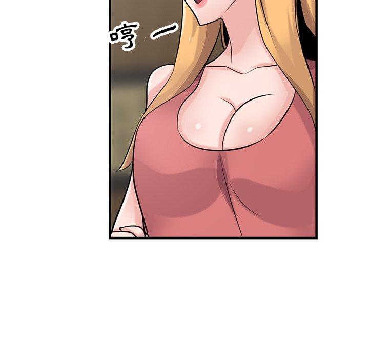 寄生姊夫家 第 93 話 第126页