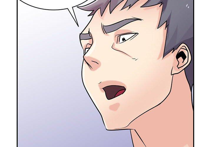 寄生姊夫家 第 84 話 第2页