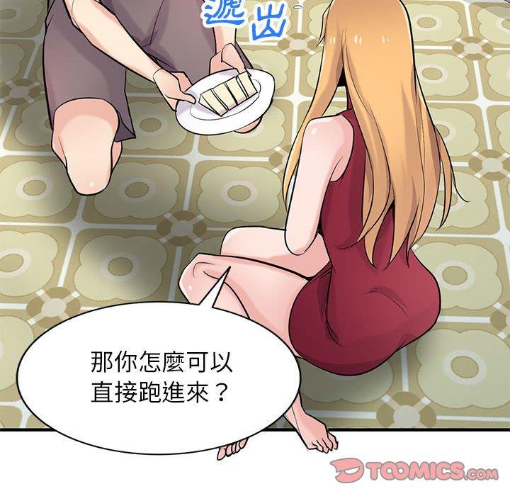 寄生姊夫家 第 84 話 第57页