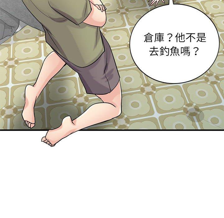 寄生姊夫家 第 84 話 第68页