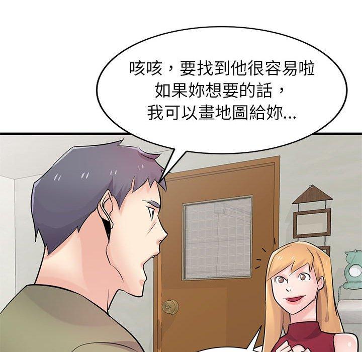 寄生姊夫家 第 84 話 第71页