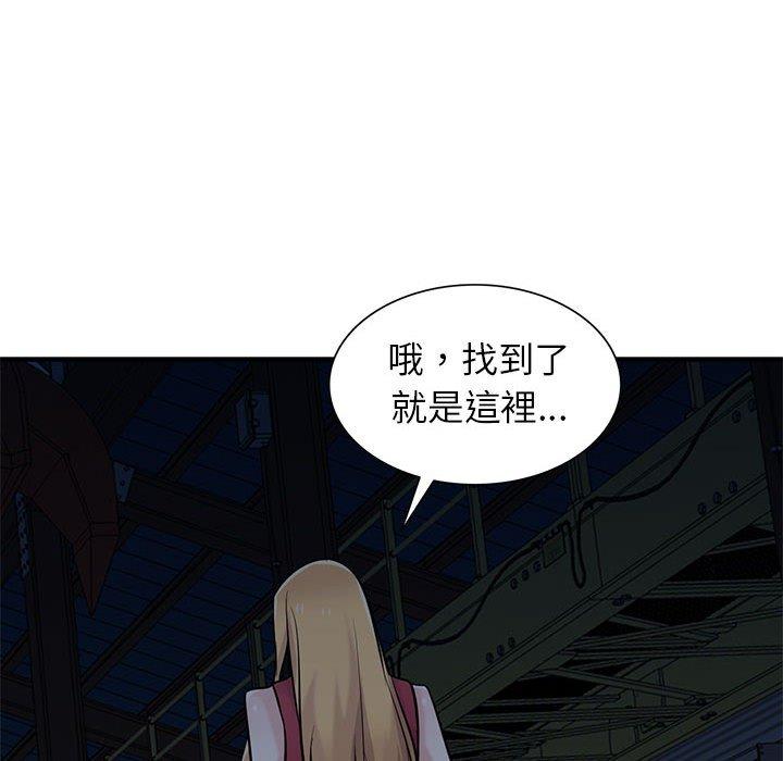 寄生姊夫家 第 84 話 第83页