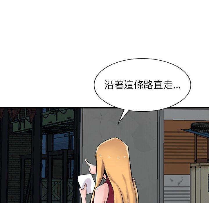 寄生姊夫家 第 84 話 第78页
