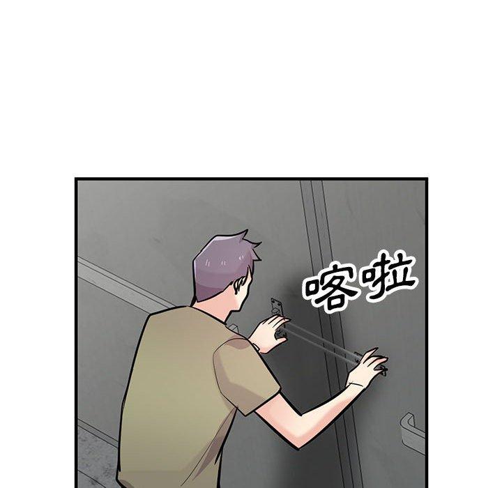 寄生姊夫家 第 84 話 第91页