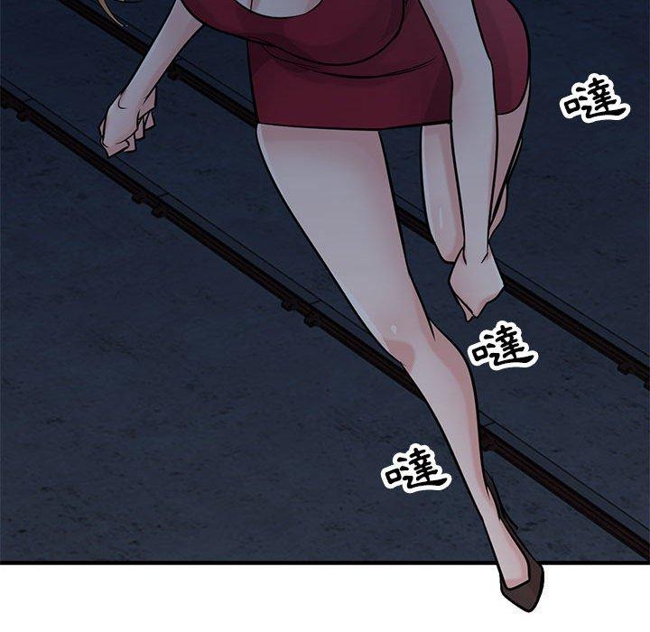 寄生姊夫家 第 84 話 第97页