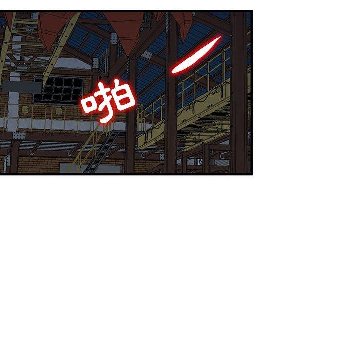 寄生姊夫家 第 84 話 第99页