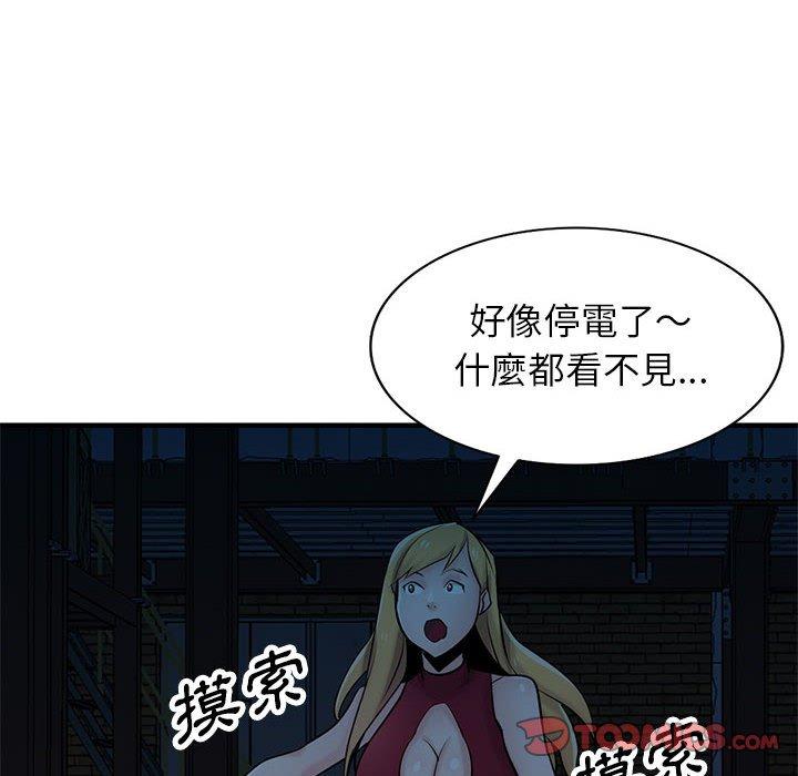 寄生姊夫家 第 84 話 第102页