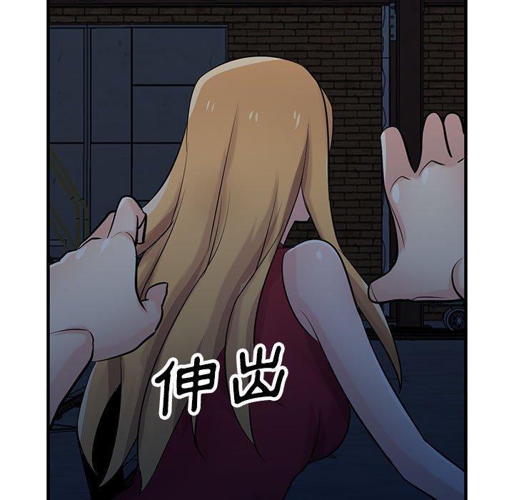 寄生姊夫家 第 84 話 第107页