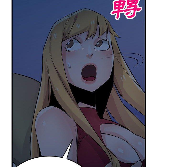寄生姊夫家 第 84 話 第112页