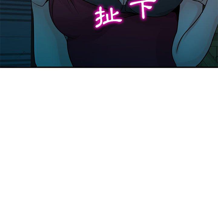 寄生姊夫家 第 84 話 第115页