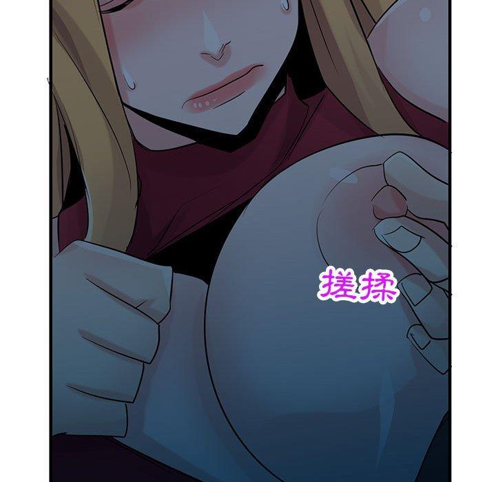 寄生姊夫家 第 84 話 第119页
