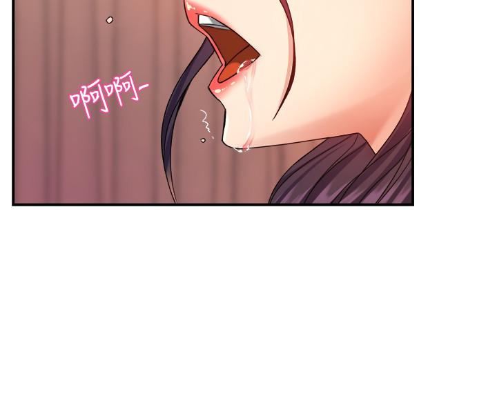 霸道主管要我IN 第19話-冠文哥，我還要... 第28页