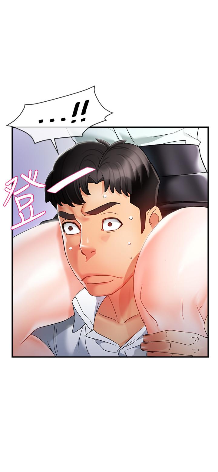 霸道主管要我IN 第10話-磨蹭胯下的艾咪姐 第36页