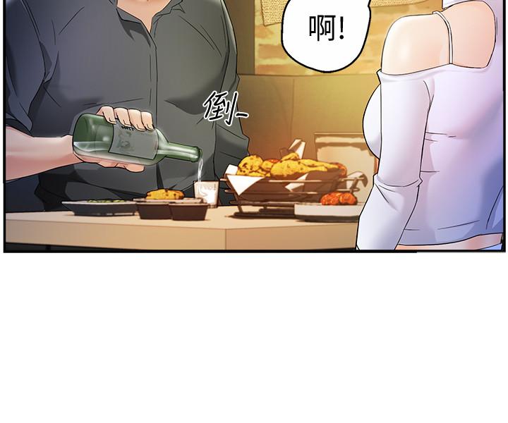 霸道主管要我IN 第12話-喜歡被罵的思璇 第7页