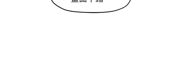 霸道主管要我IN 第13話-你這個變態抖M 第11页