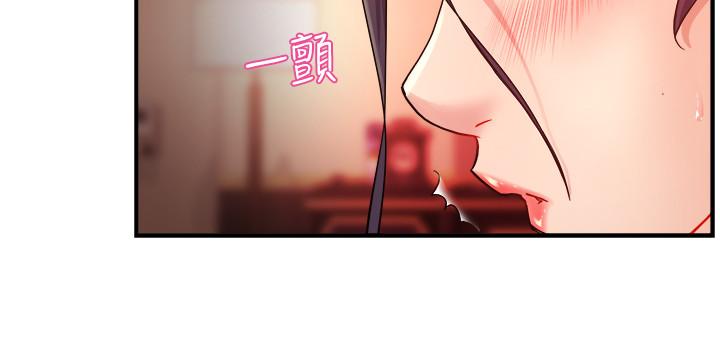 霸道主管要我IN 第20話-你喜歡絲襪嗎 第29页