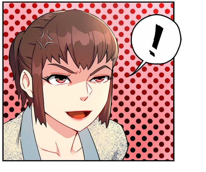 霸道主管要我IN 第25話-回歸單身的江曉築 第32页