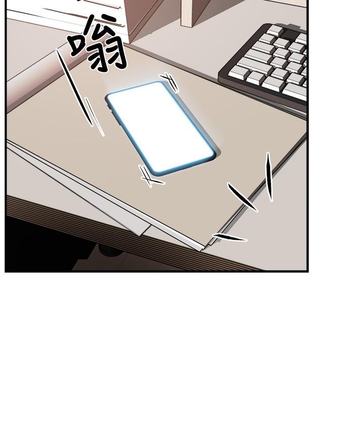 霸道主管要我IN 第29話-冠文哥你有空嗎 第36页
