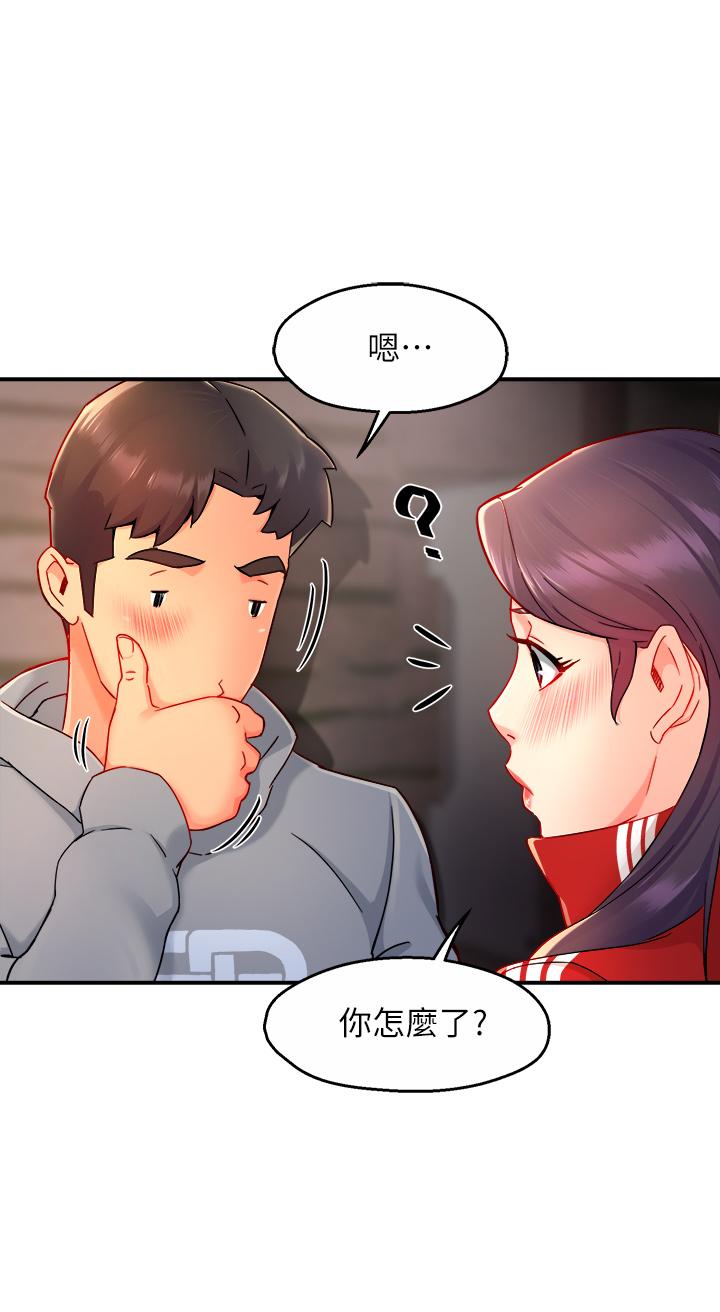霸道主管要我IN 第35話-不能被聽到的嬌喘 第15页