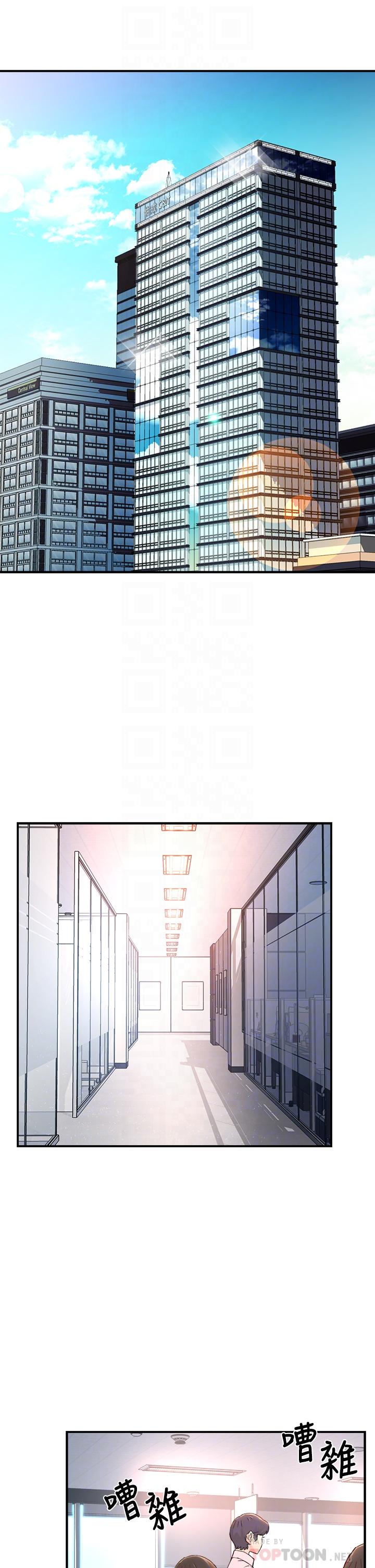 霸道主管要我IN 第37話-請先滿足我吧 第4页
