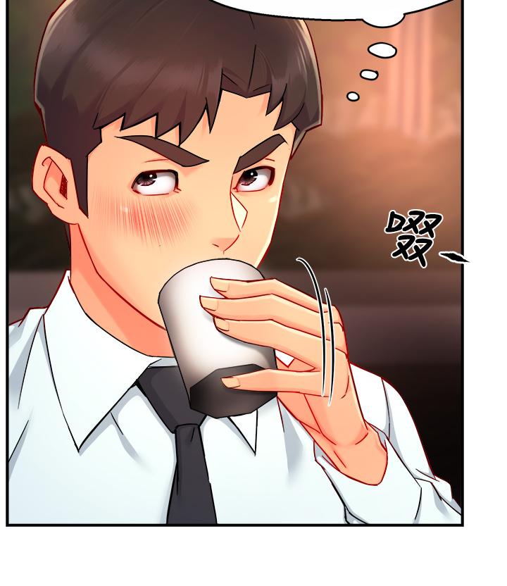 霸道主管要我IN 第37話-請先滿足我吧 第23页