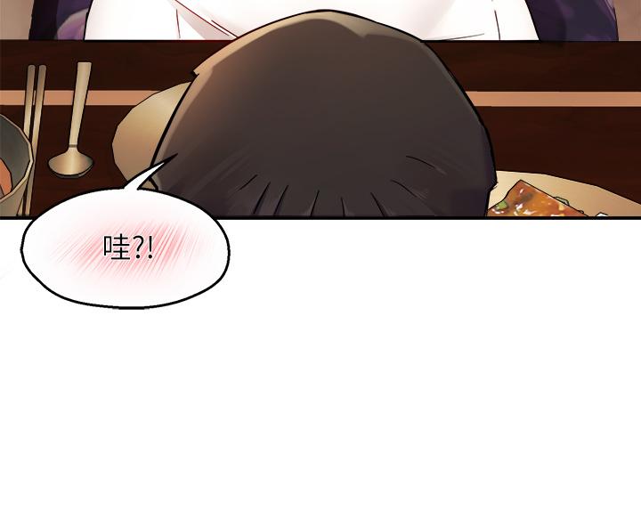 霸道主管要我IN 第37話-請先滿足我吧 第25页