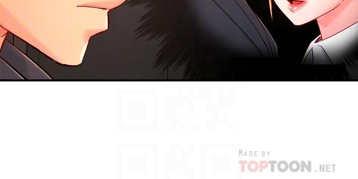霸道主管要我IN 第39話-冠文果然最棒了 第18页