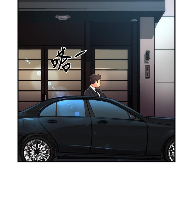 霸道主管要我IN 第39話-冠文果然最棒了 第36页