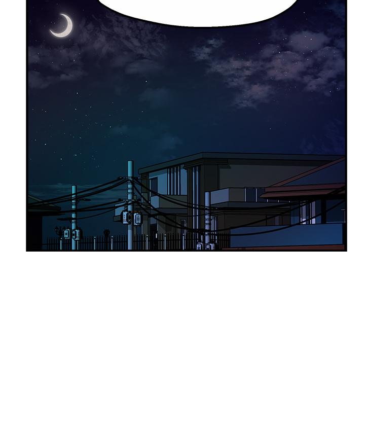 霸道主管要我IN 第33話-想體驗在家約會的感覺 第37页