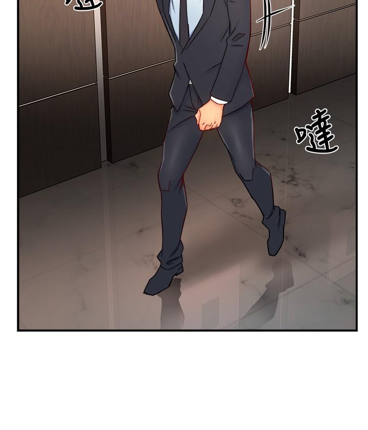 霸道主管要我IN 第43話-在辦公室要小聲點 第33页