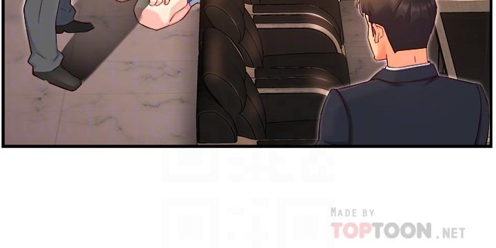 霸道主管要我IN 第44話-趁會長不在時的大膽邀約 第10页