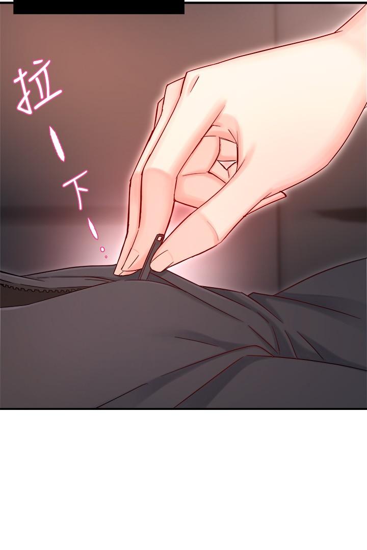 霸道主管要我IN 第45話-制服底下的吊帶襪誘惑 第22页