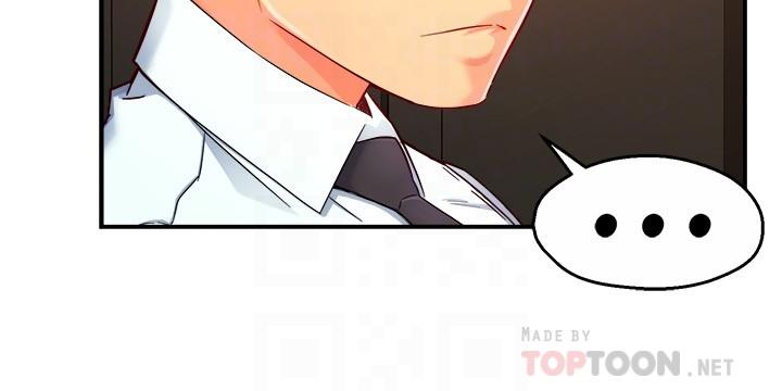 霸道主管要我IN 第47話-把褲子脫掉 第10页