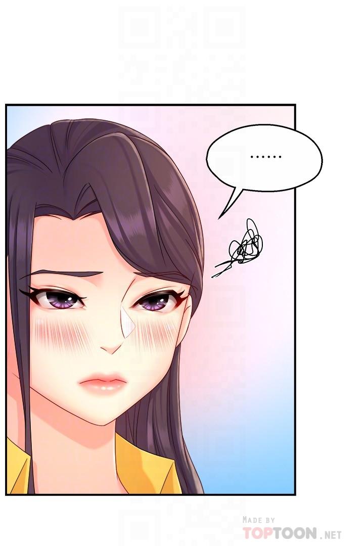 霸道主管要我IN 第47話-把褲子脫掉 第14页