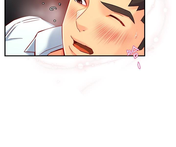 霸道主管要我IN 第47話-把褲子脫掉 第30页