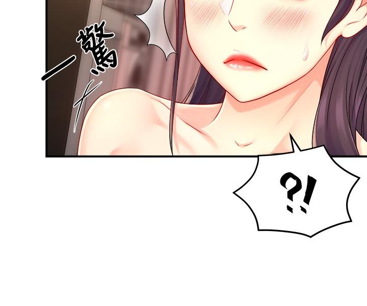 霸道主管要我IN 第48話-變得積極大膽的思涵 第7页