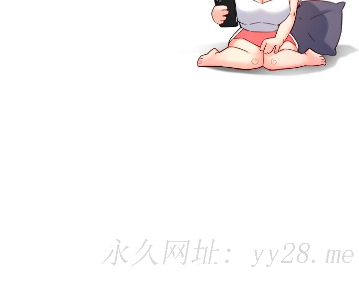 霸道主管要我IN 第53話-做好秘書的本分 第36页
