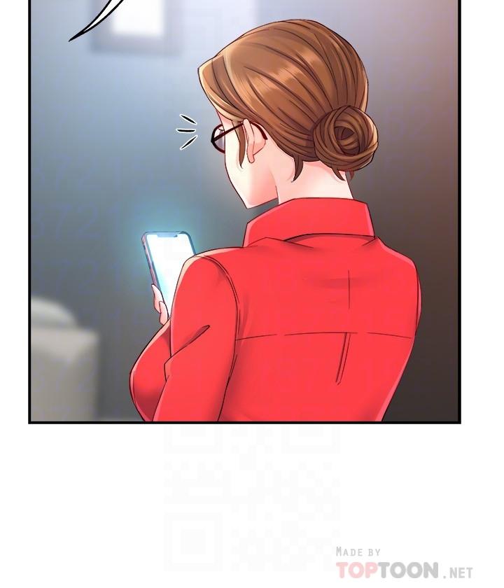 霸道主管要我IN 第54話-主人你回來了 第4页