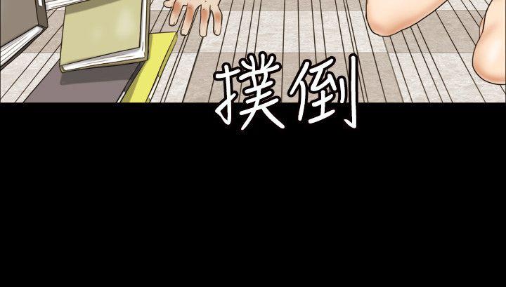 17种性幻想（第二季） 第10話 第4页